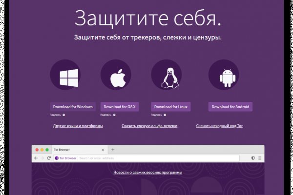 Кракен это что за сайт