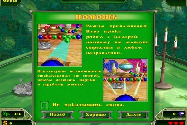 Кракен шоп что это