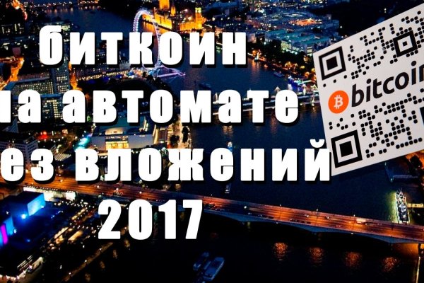 Ссылка кракен даркнет маркет