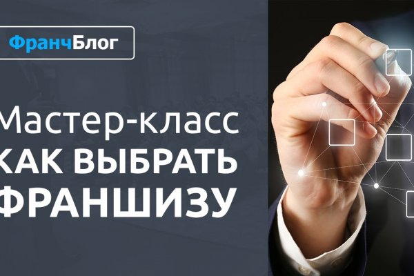 Что за маркетплейс кракен