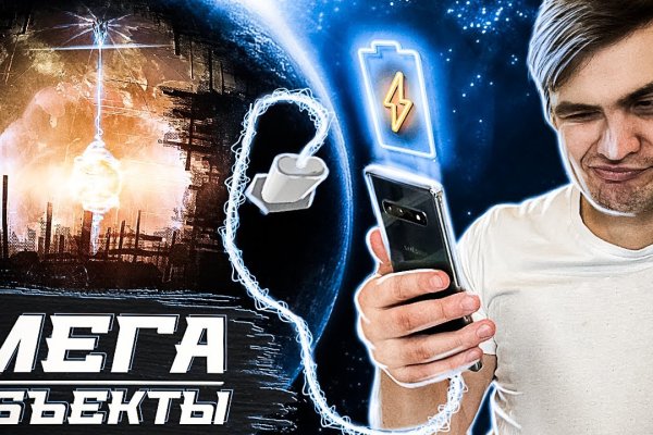 Кракен как зайти