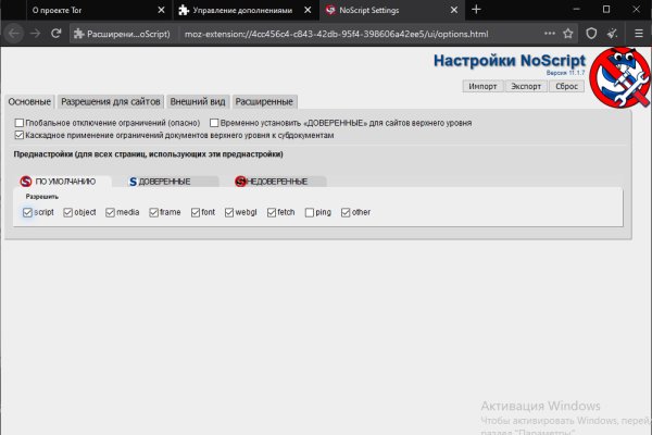 Кракен перейти