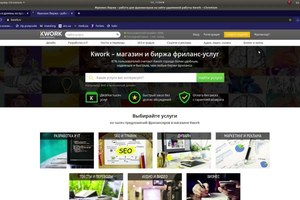 Kraken ссылка krakens13 at