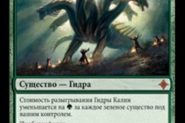 Кракен лого маркетплейс