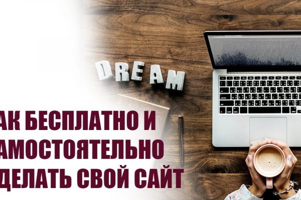 Кракен маркетплейс про