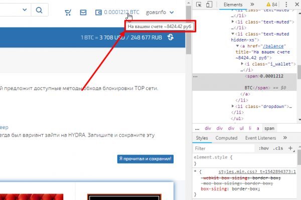 Действующие ссылки на кракен