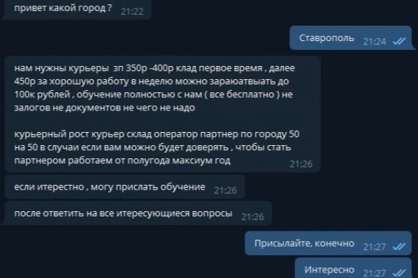 Проверенная ссылка кракен
