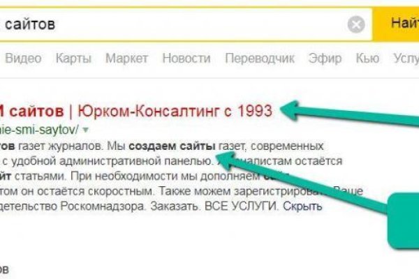 Гидра сайт в тор браузере ссылка