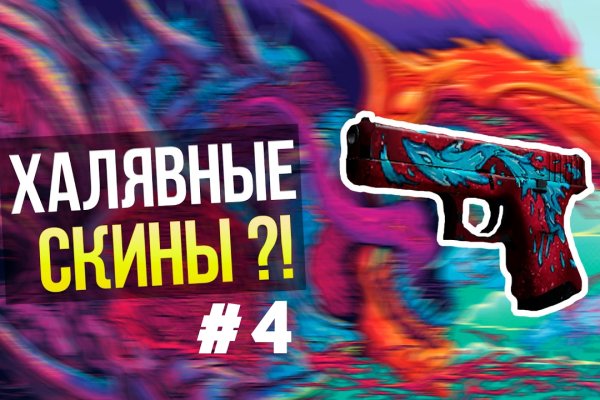 Кракен новый маркетплейс