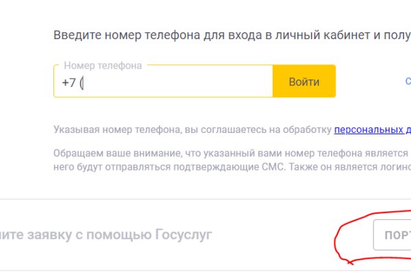 Ссылка на кракен в браузере