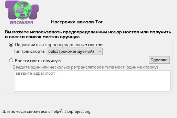Кракен даркнет маркет ссылка тор