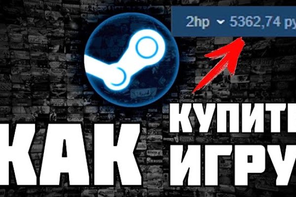 Кракен ссылка trikky