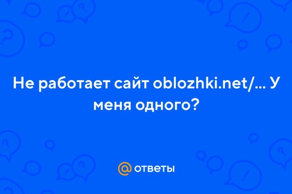 Ссылка на кракен