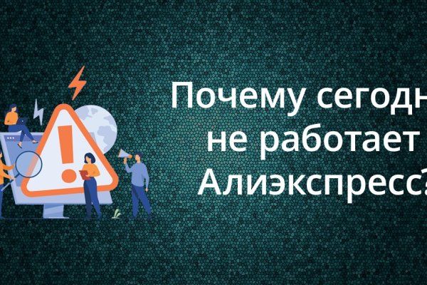 Кракен маркет зеркало