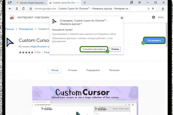 Kraken это