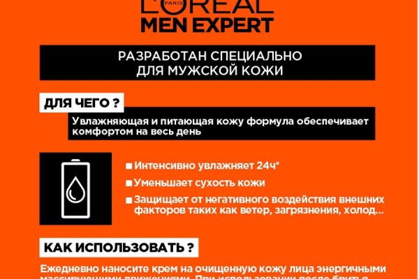Кракен нар