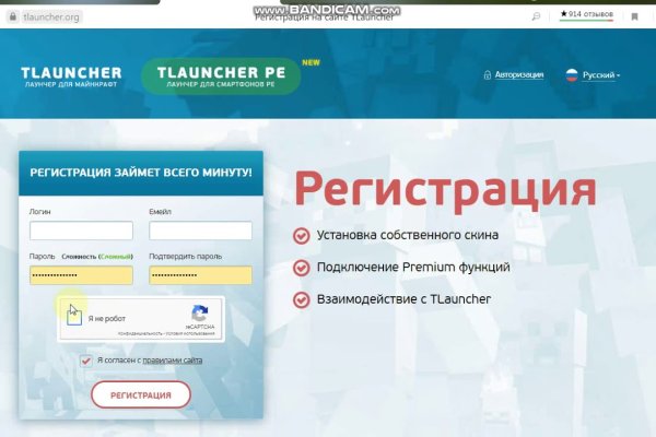 Кракен ссылка тупа германия