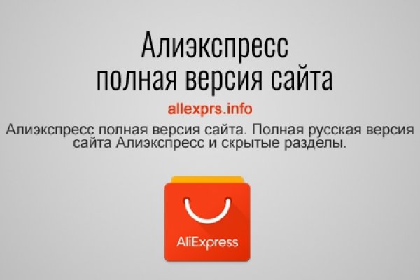 Сайт кракен тор