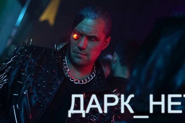 Кракен даркнет ссылка kraken link24 info