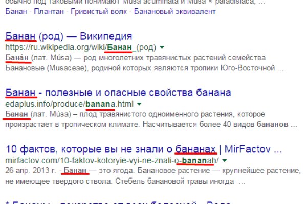Кракен at