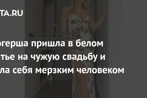 Где купить наркотиков