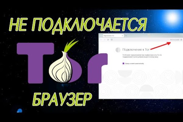 Кракен тор store