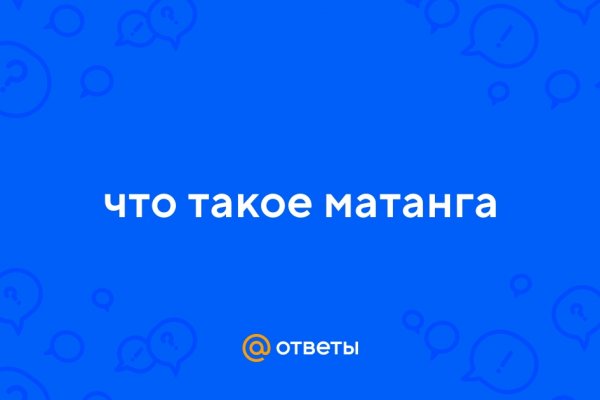 Кракен лучший маркетплейс