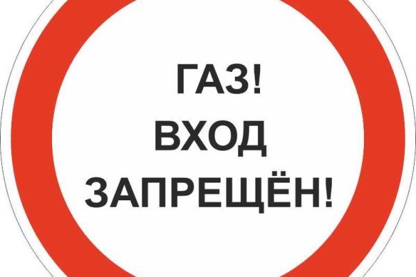Кракен мониторинг ссылок kraken torion