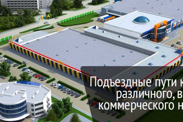 Оригинальная ссылка на магазин кракен