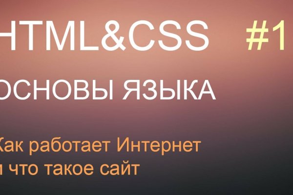 Кракен короткая ссылка