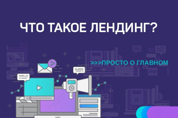 Кракен официальный