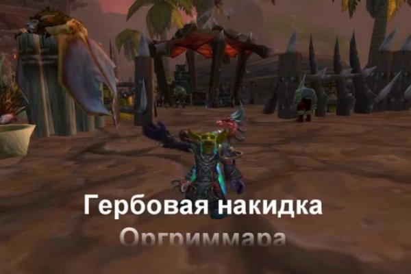 Кракен маркет что это такое