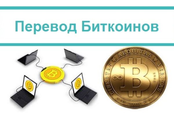 Гидра даркнет рынок