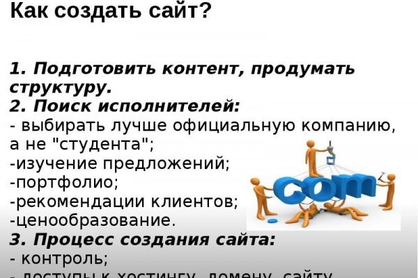 Kraken пользователь не найден при входе