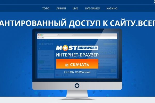 Кракен 2krnk