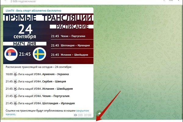 Что такое кракен сайт в россии