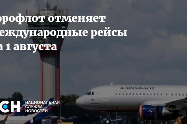 Зеркало на кракен