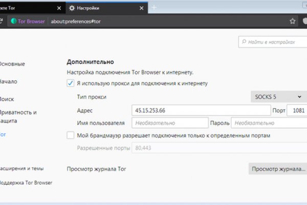 Нарко магазин кракен