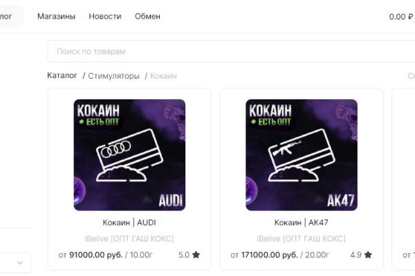 Ссылка на кракен лукойл