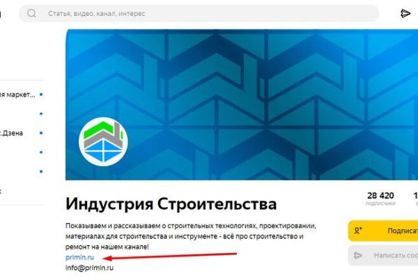Кракен маркетплейс