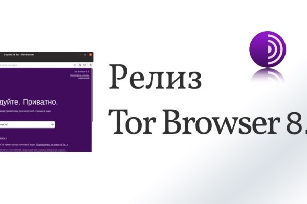 Кракен с айфона