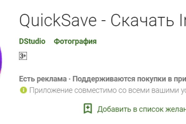 Вместо гидры