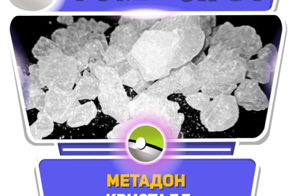 Кракен зеркало сегодня