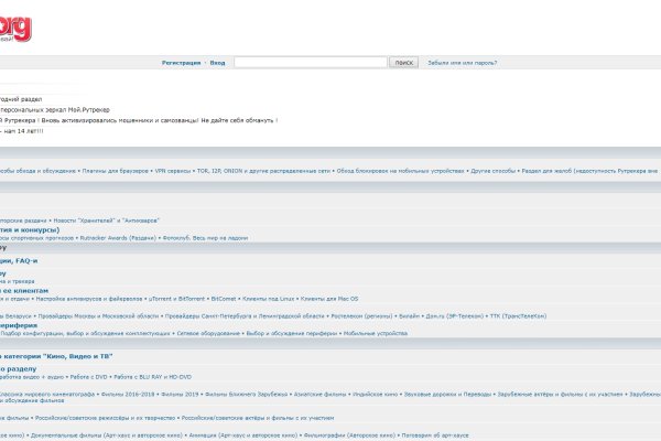 Кракен маркетплейс kr2web in площадка