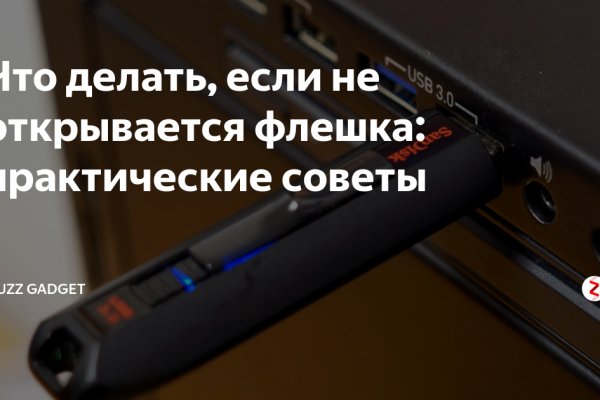 Даркнет официальный сайт на русском