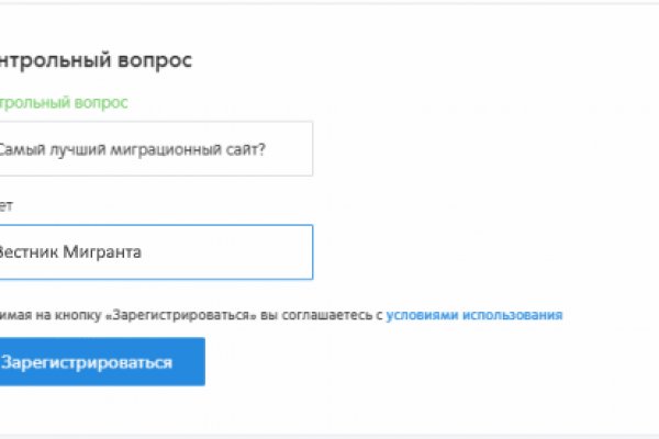 Kraken tor зеркало