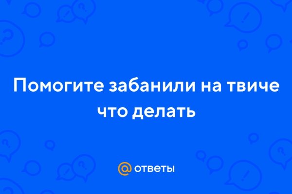 Кракен ссылка онион зеркало