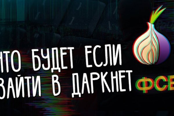 Кракен актуальная ссылка kraken torion net