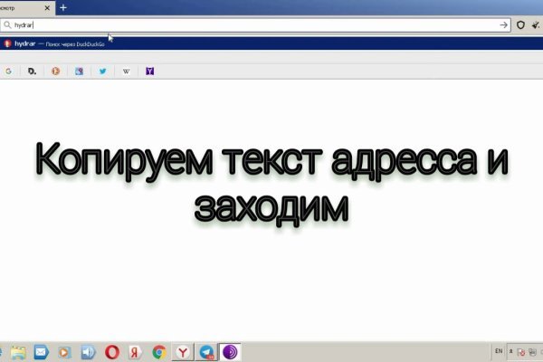 Кракен без тор
