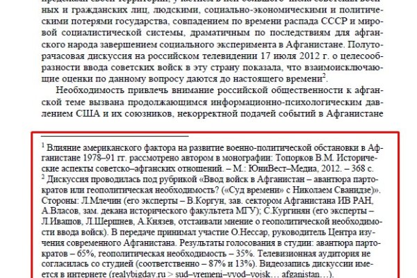 Kraken рабочая ссылка onion